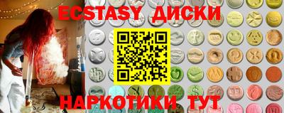 кокаин Коммунар