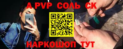 эйфоретик Конаково