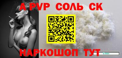 эйфоретик Конаково