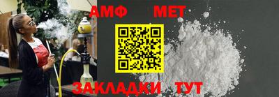 эйфоретик Конаково