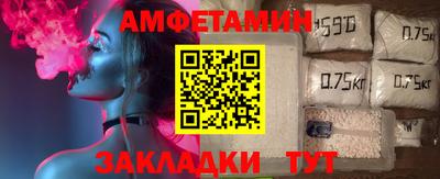 эйфоретик Конаково