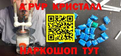 кокаин Коммунар