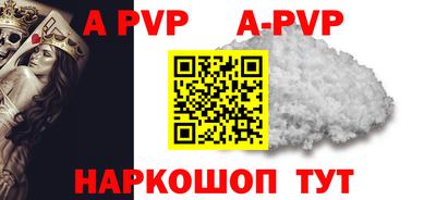 эйфоретик Конаково
