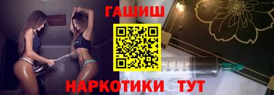 гашиш Владикавказ