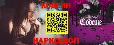 кокаин Коммунар