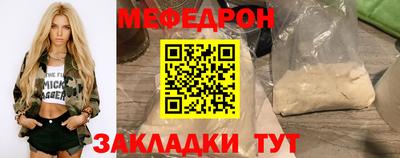 эйфоретик Конаково