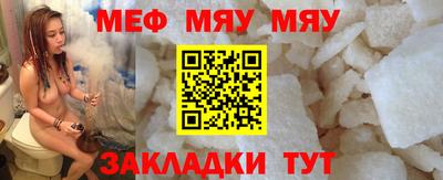 эйфоретик Конаково