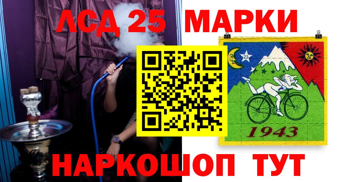 Лсд 25 экстази  LSD-25 экстази кислота  LSD-25 экстази кислота  Вход с VPN  Верхняя Салда 