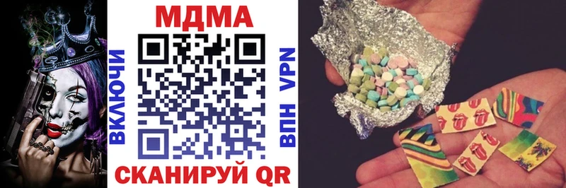купить наркотики сайты  Верхняя Салда  MDMA кристаллы 