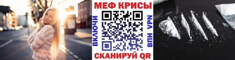 МЕФ мяу мяу Верхняя Салда