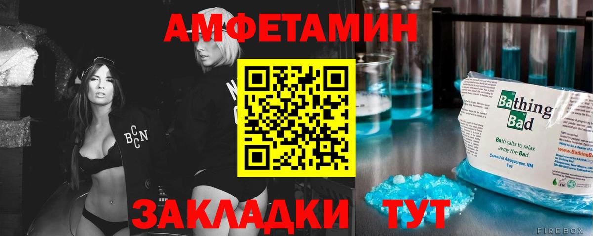Верхняя Салда  Первитин мет  Первитин  Вход с VPN 