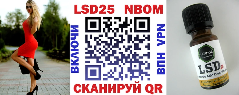 купить Верхняя Салда Наркотические марки 1500мкг