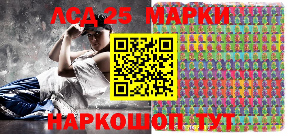 Марки NBOMe 1500мкг Верхняя Салда