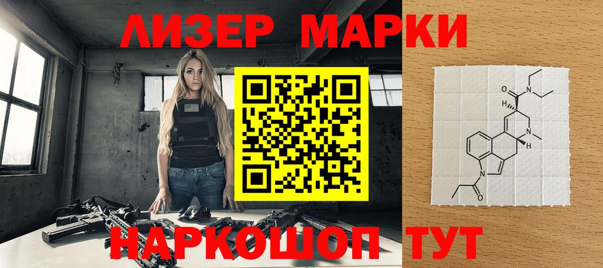 Верхняя Салда  Марки NBOMe  Вход с VPN  Наркотические марки 1,8мг 