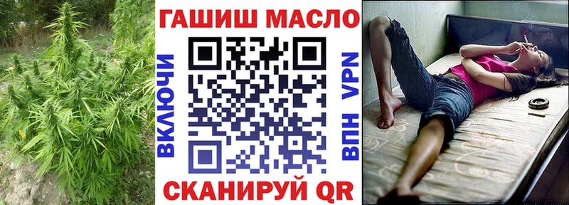 ТГК вейп  купить закладку  Верхняя Салда 