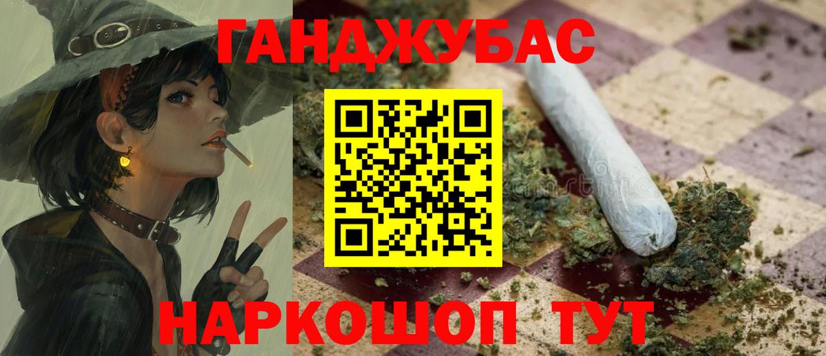 Верхняя Салда  Конопля Ganja  Вход с VPN  Канабис Bruce Banner 