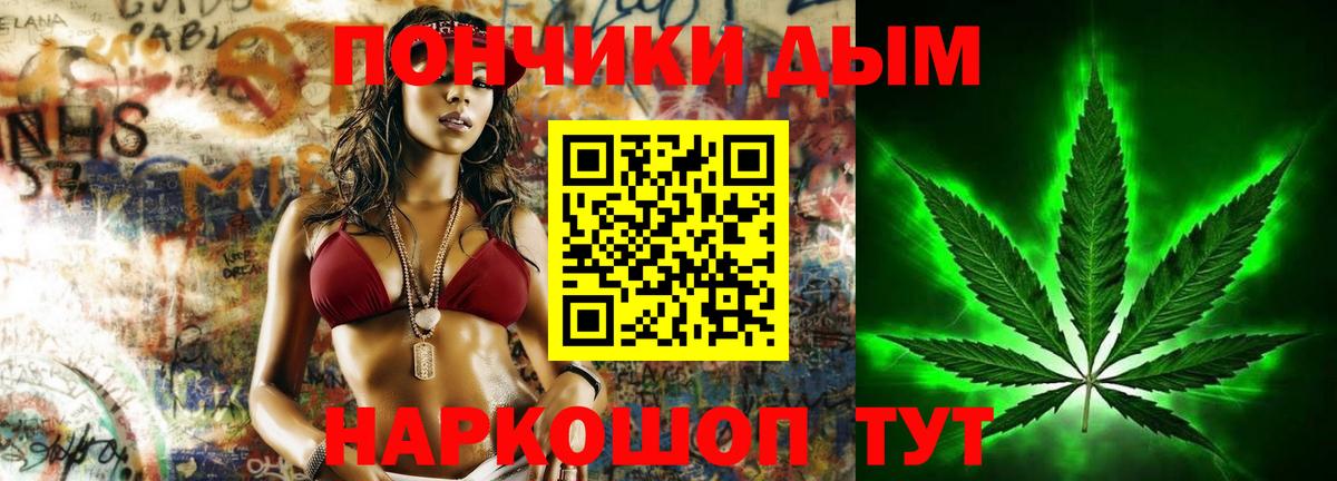 МАРИХУАНА  Верхняя Салда  Кокаин  Мефедрон кристаллы  МЕФ  ГАШ  Вход с VPN 